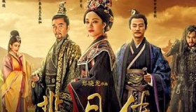 秦朝黑色是皇室专有的吗