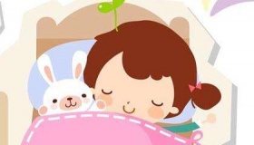 睡觉前不要做的几件事