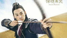 拓跋余当了几年皇帝