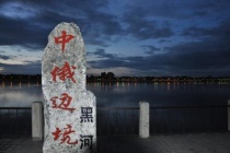 黑河人口2019总人数