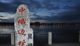 黑河人口2019总人数