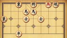中国象棋的象怎么走
