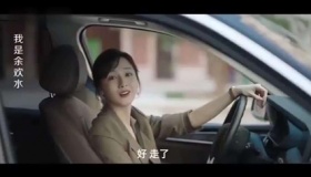 我是余欢水电视剧剧情介绍