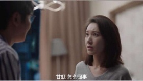 我是余欢水剧情介绍原著