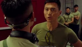 机场特警张景山和章振赫是什么关系