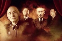 民国四大家族是哪四个