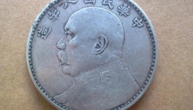民国四年银元价格