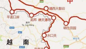 越南和中国哪里交界