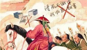 文字狱是什么意思