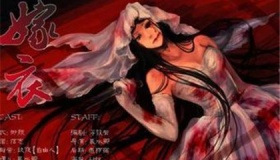 世界十大禁曲的故事