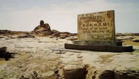 历史上消失的古国