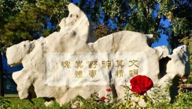 文明其精神野蛮其体魄是什么意思