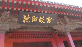 清朝皇帝住在哪里