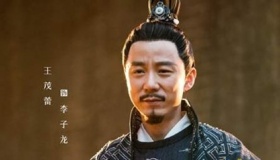 成化十四年李子龙是谁