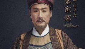 司马光砸缸的故事