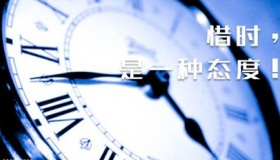 2020年每月工作日天数统计