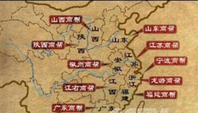 晋商和徽商的区别