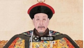 中国历史上权力最大的太上皇是谁