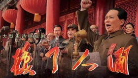 电视剧换了人间剧情分集介绍（1-5集）