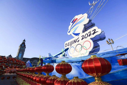 中国首次举办冬奥会是什么时候