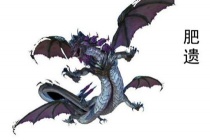 山海经中最厉害的异兽