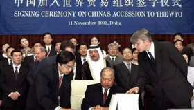 中国加入了哪些国际组织