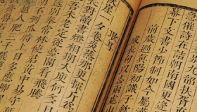 宋朝最主要的文学形式是什么