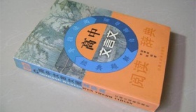 高中必背文言文8篇