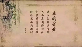 高中必背古诗文