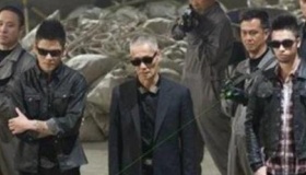 世界最大黑帮是哪个黑帮