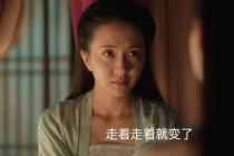 清平乐赵徽柔为什么叫苗心禾姐姐