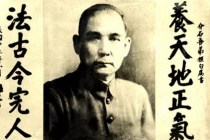 民国时期的大总统誓词是什么