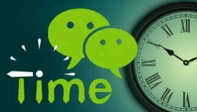 2019年微信活跃用户超过11亿！