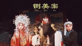 历史上真实的陈世美是哪个朝代的