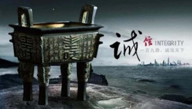 “一言九鼎”这个成语怎么来的