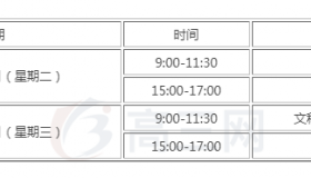 2020年高考是几月几号