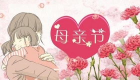 每年五月总有那么一个特殊的周日