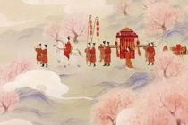 古代结婚有什么证明