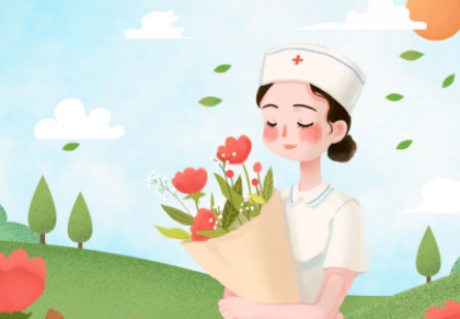 2020年国际护士节祝福语简短