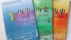 高中历史看什么书最好