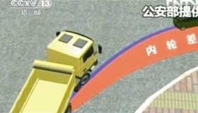 危险的内轮差一定要这样做