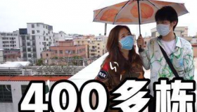 90后包租婆回应拥有400栋楼是怎么回事