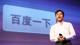 百度大佬李彦宏持有股份曝光  总身价惊人！