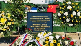 我驻南联盟大使馆被炸21周年 驻塞尔维亚使馆举行纪念活动