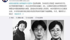 大使馆被炸真正原因 美国赔了夫人又折兵