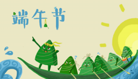 端午节高速免费吗2020