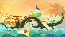 2020年端午节是几月几日